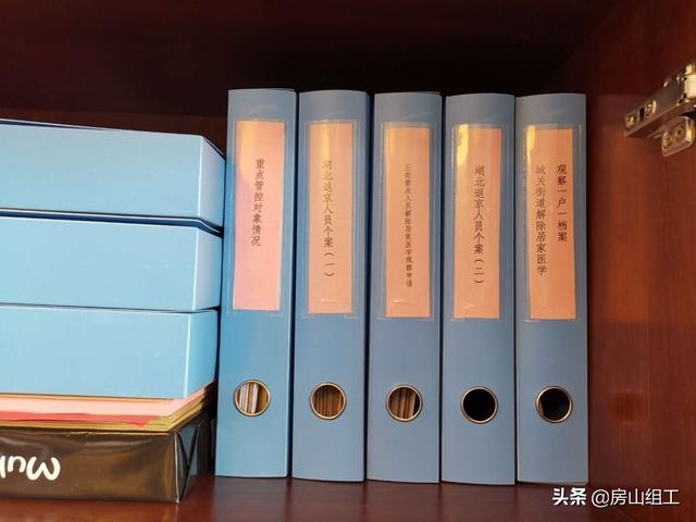 战“疫”情|房山区城关街道量身定制“服务包” 温情服务居家医学观察人员