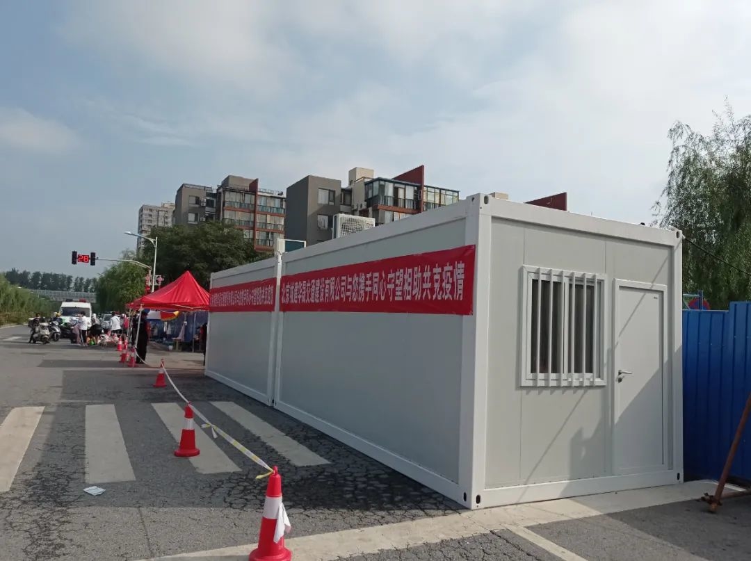 从北京城建调运的集装箱房.jpg