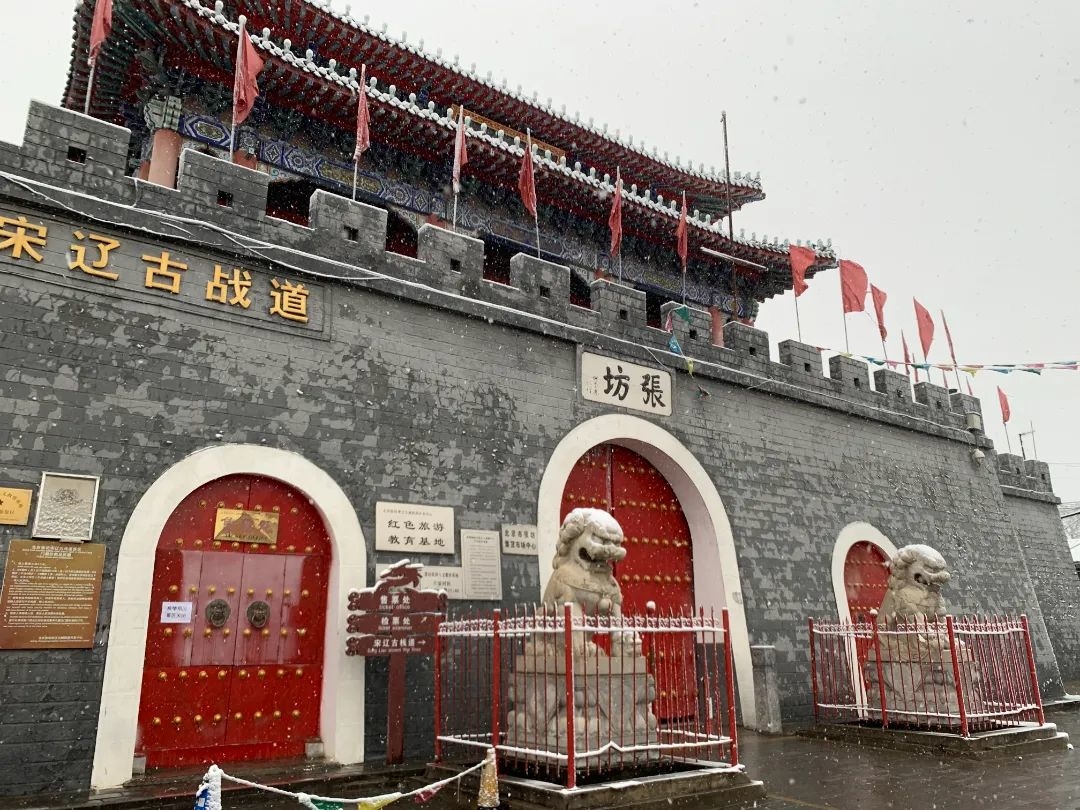 张坊宋辽古战道—王宏越.jpg