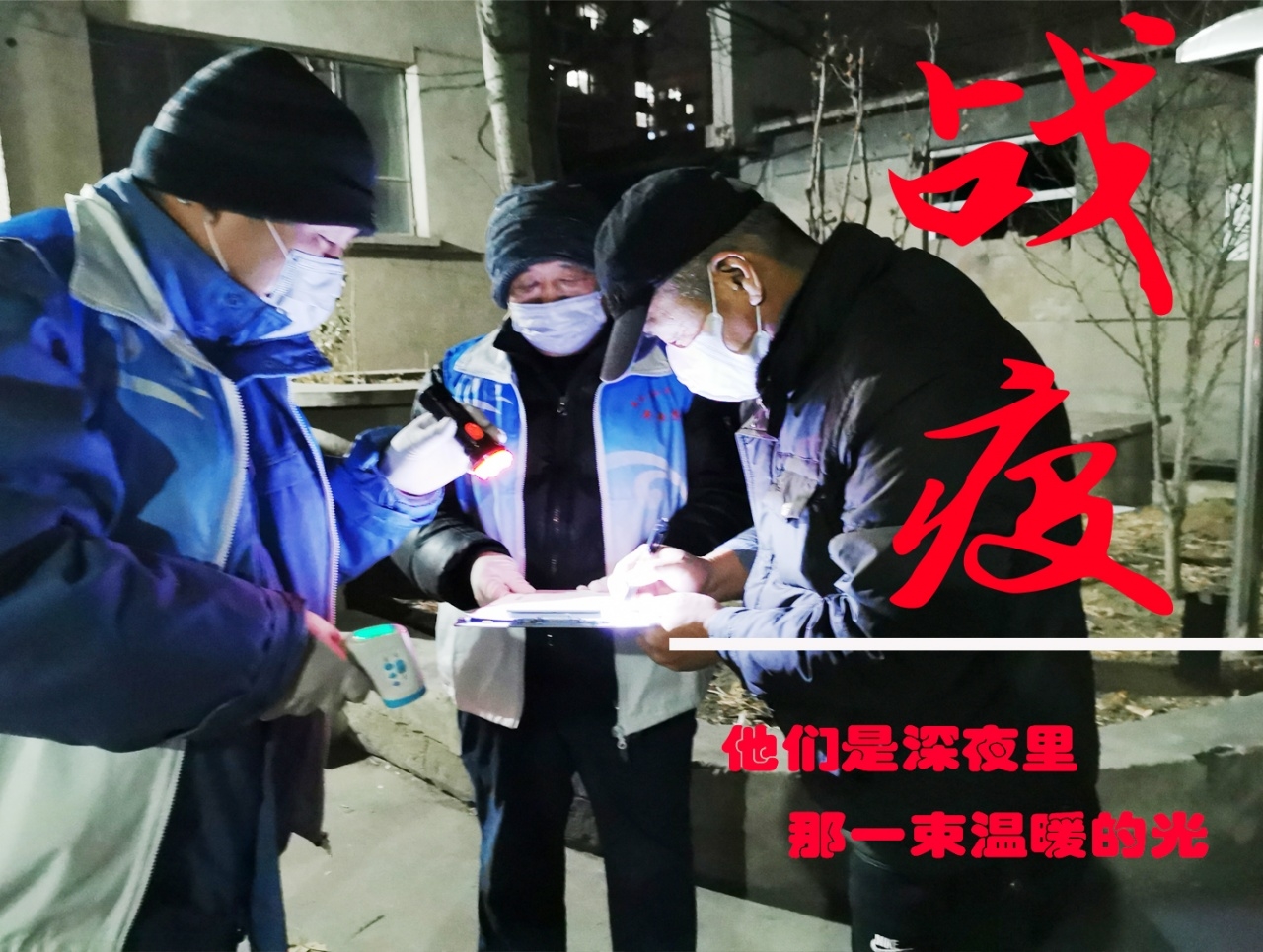 光.jpg