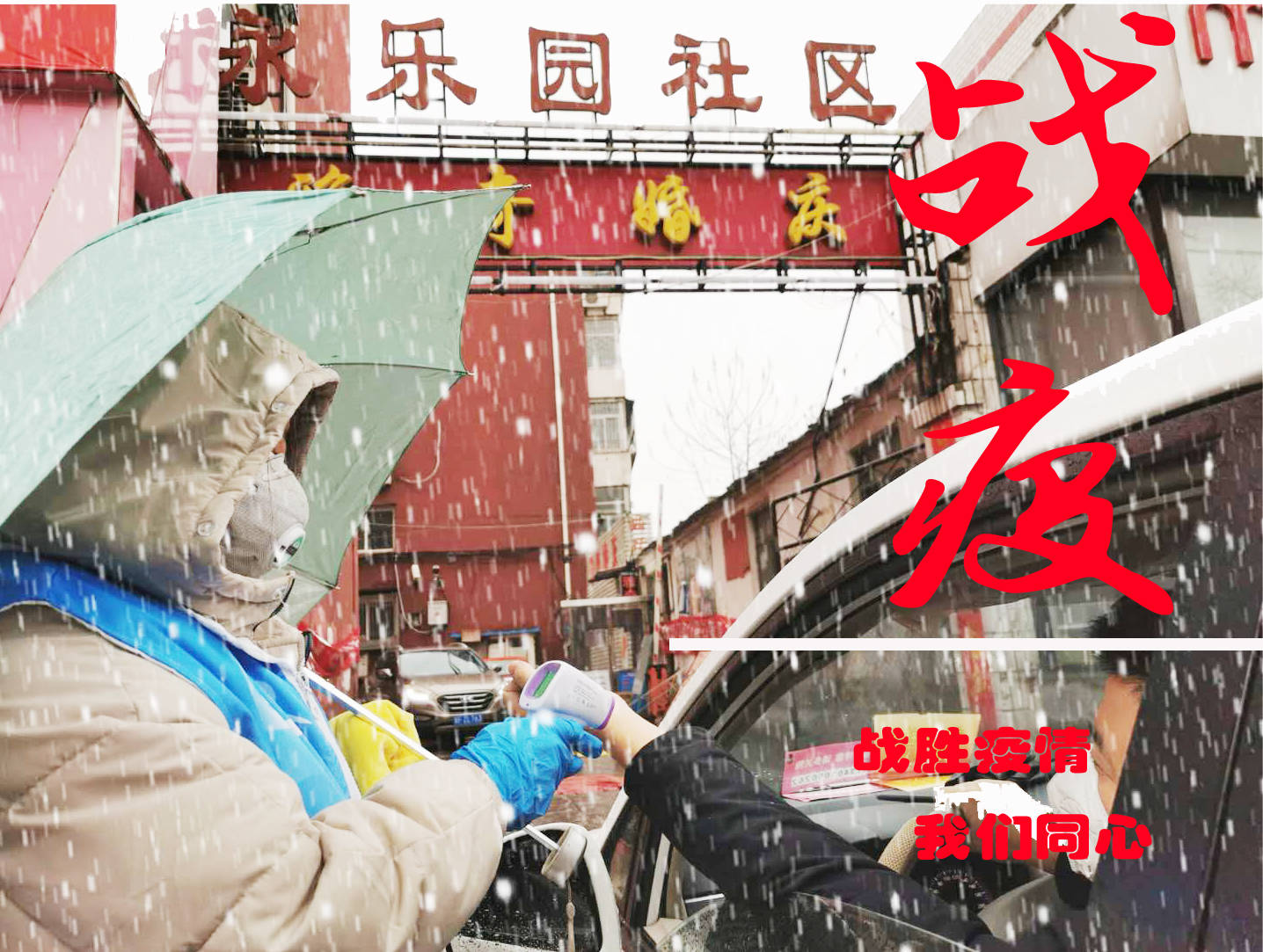 同心.jpg
