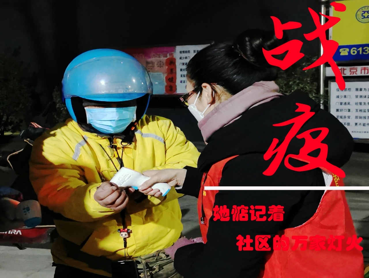 惦记.jpg