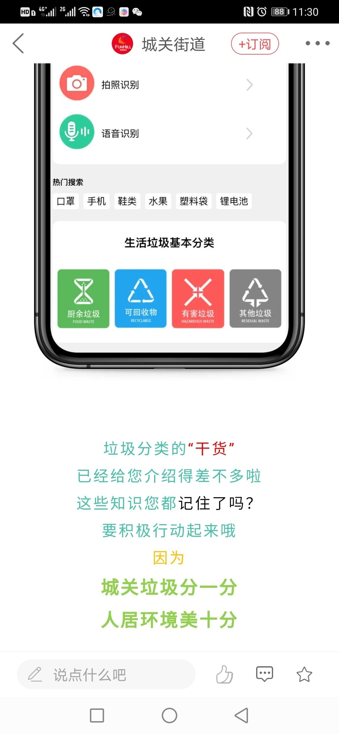 微信图片_20200503113101.jpg 微信图片_20200503113101.jpg
