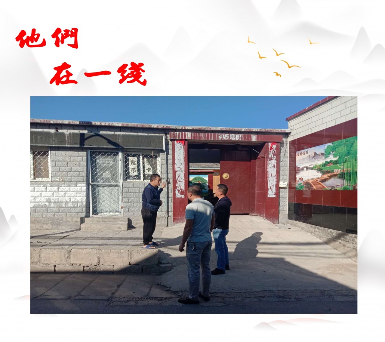 12345入户.jpg