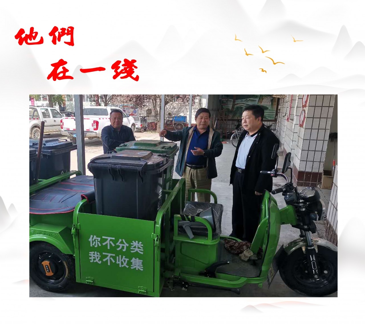 王书记.jpg
