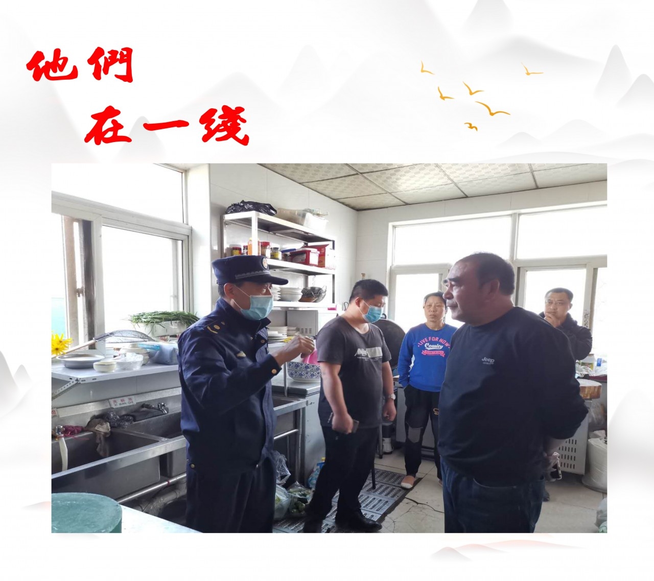 城管1.jpg