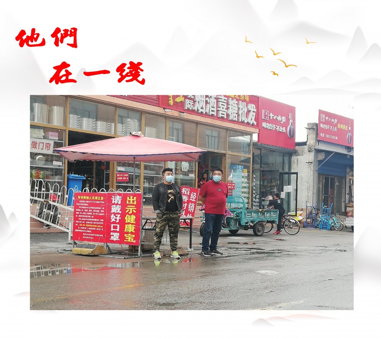 永安批发市场.jpg