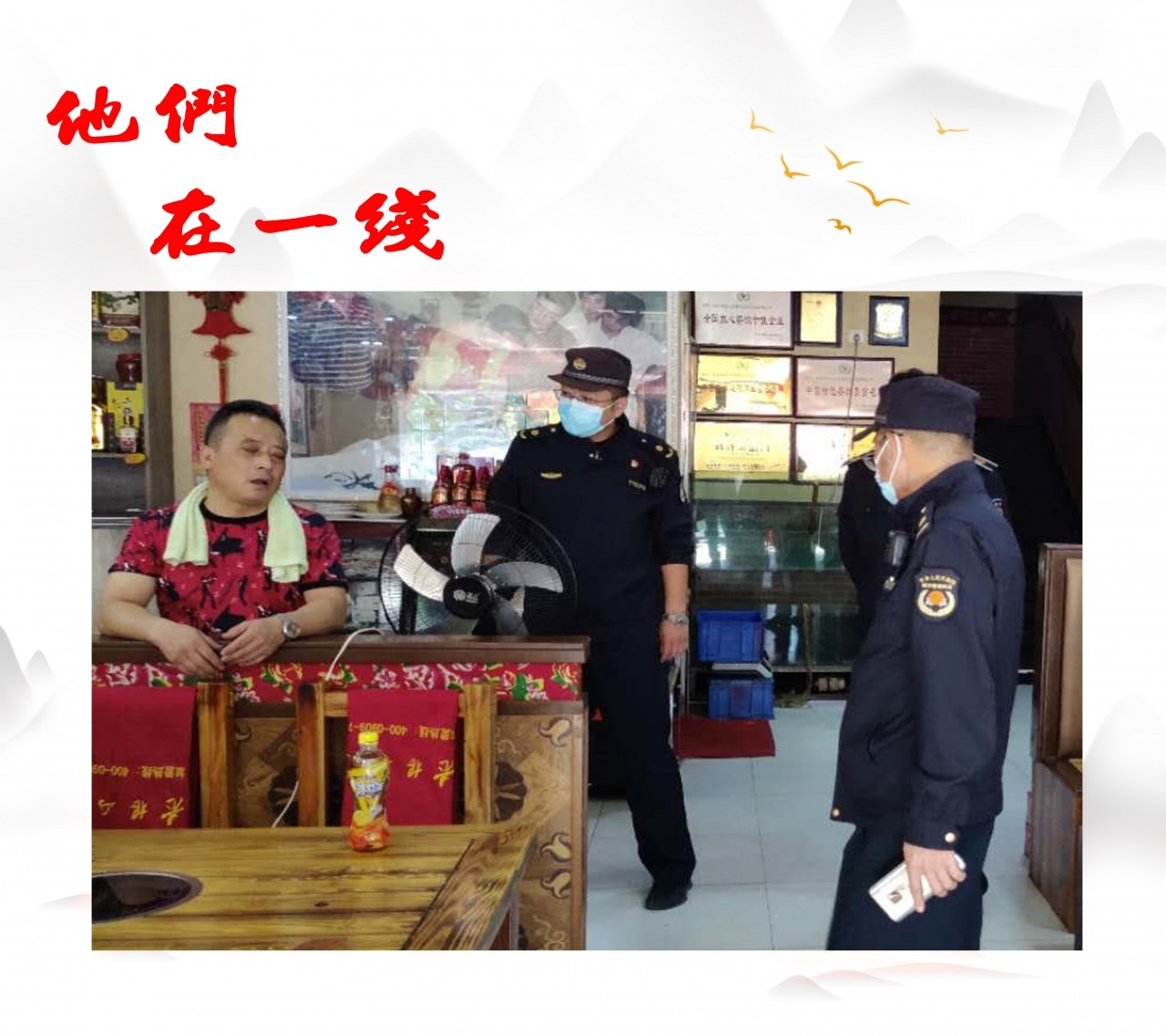 城管.jpg
