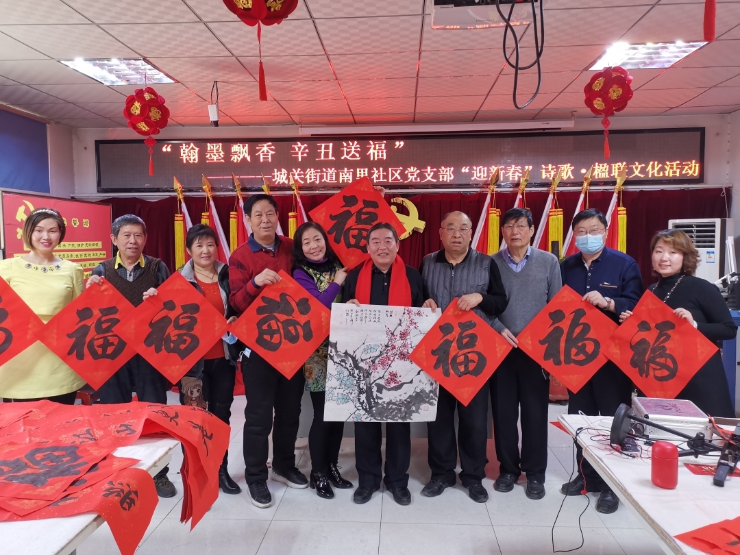 合影.jpg