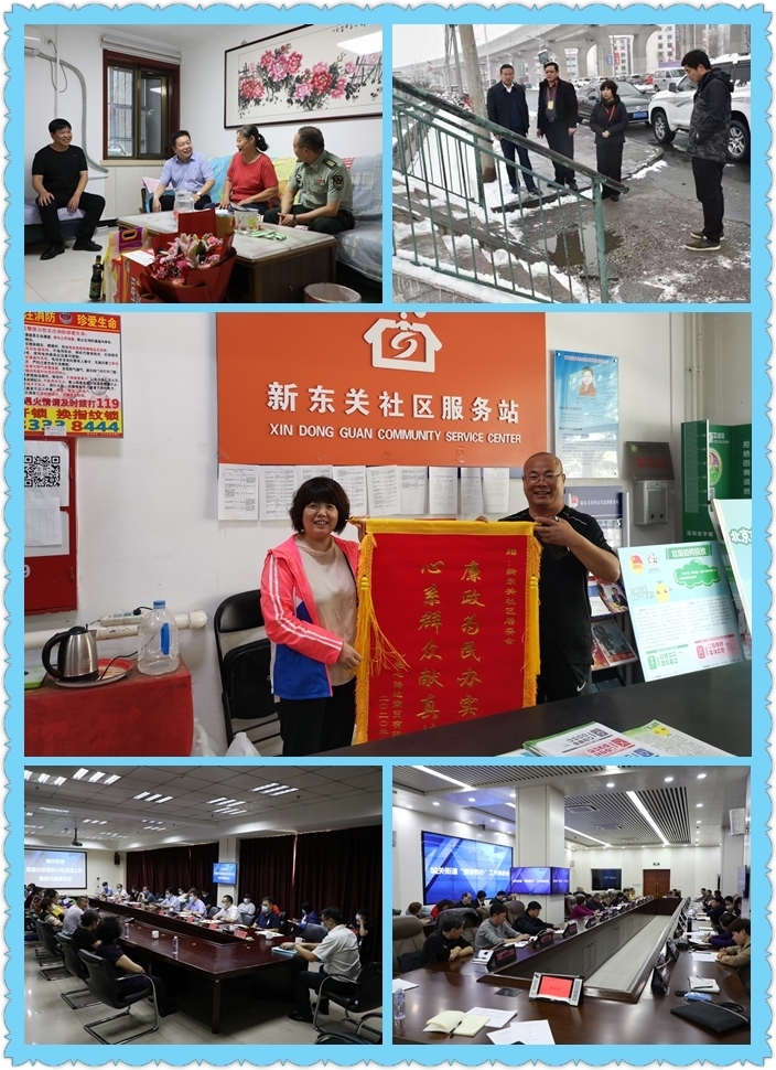 2020民生实事.jpg