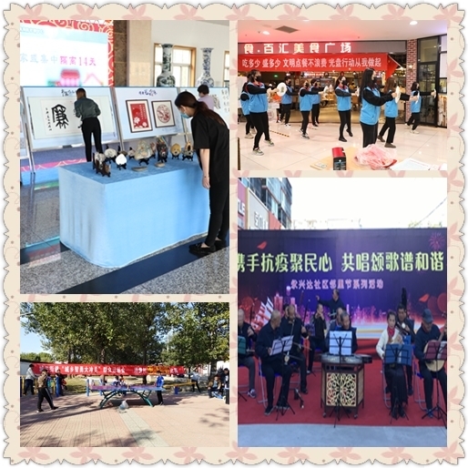 2020党建引领1.jpg