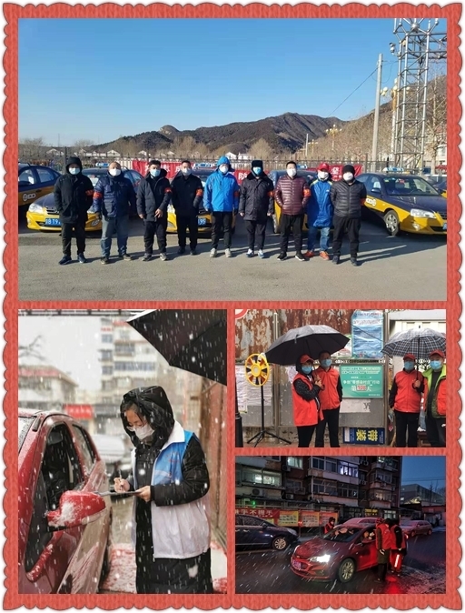 2020疫情防控2.jpg