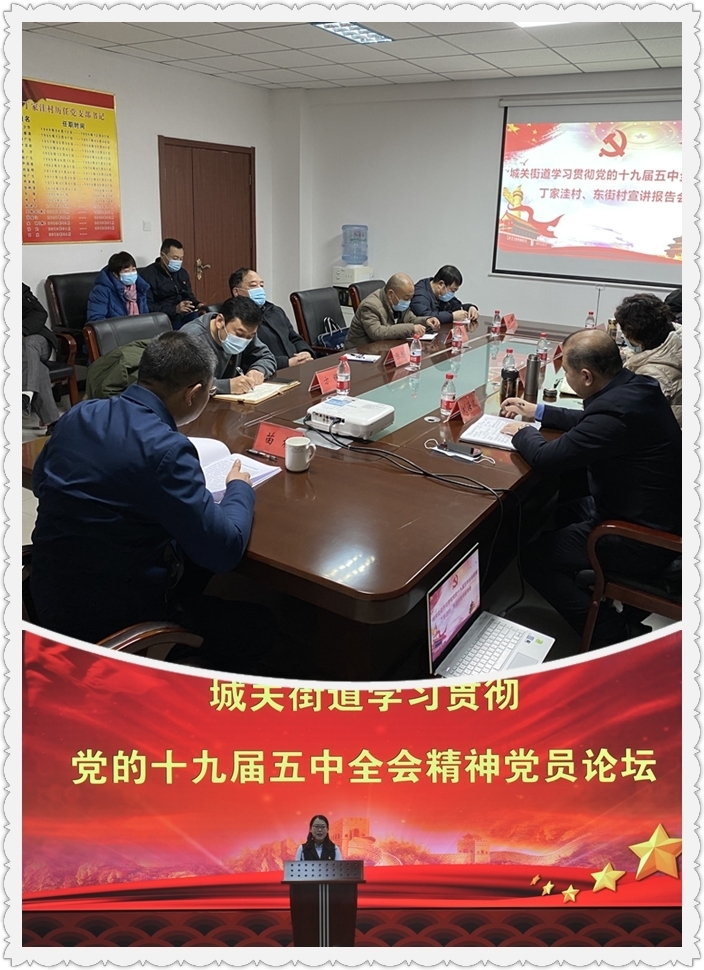 2020党建引领2.jpg