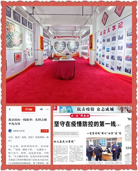 2020疫情防控1.jpg