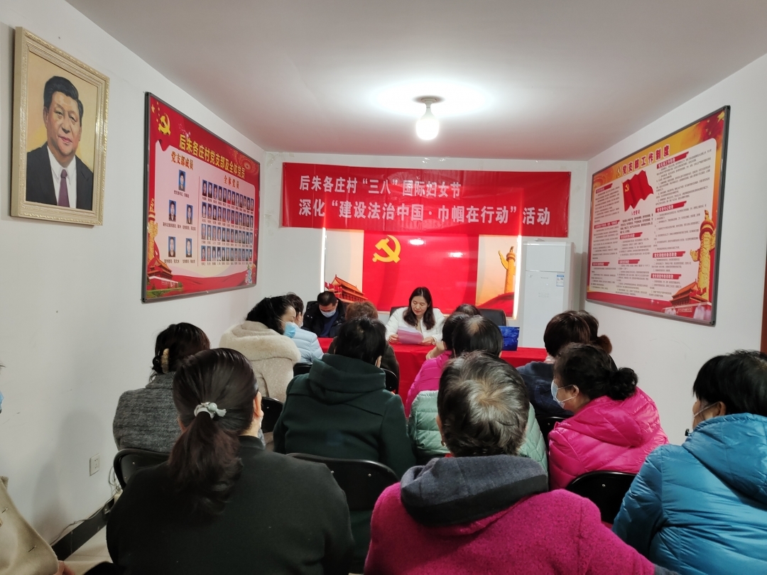 后朱各庄.jpg