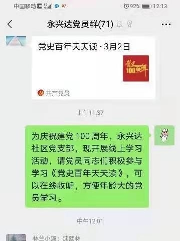永兴达1.jpg