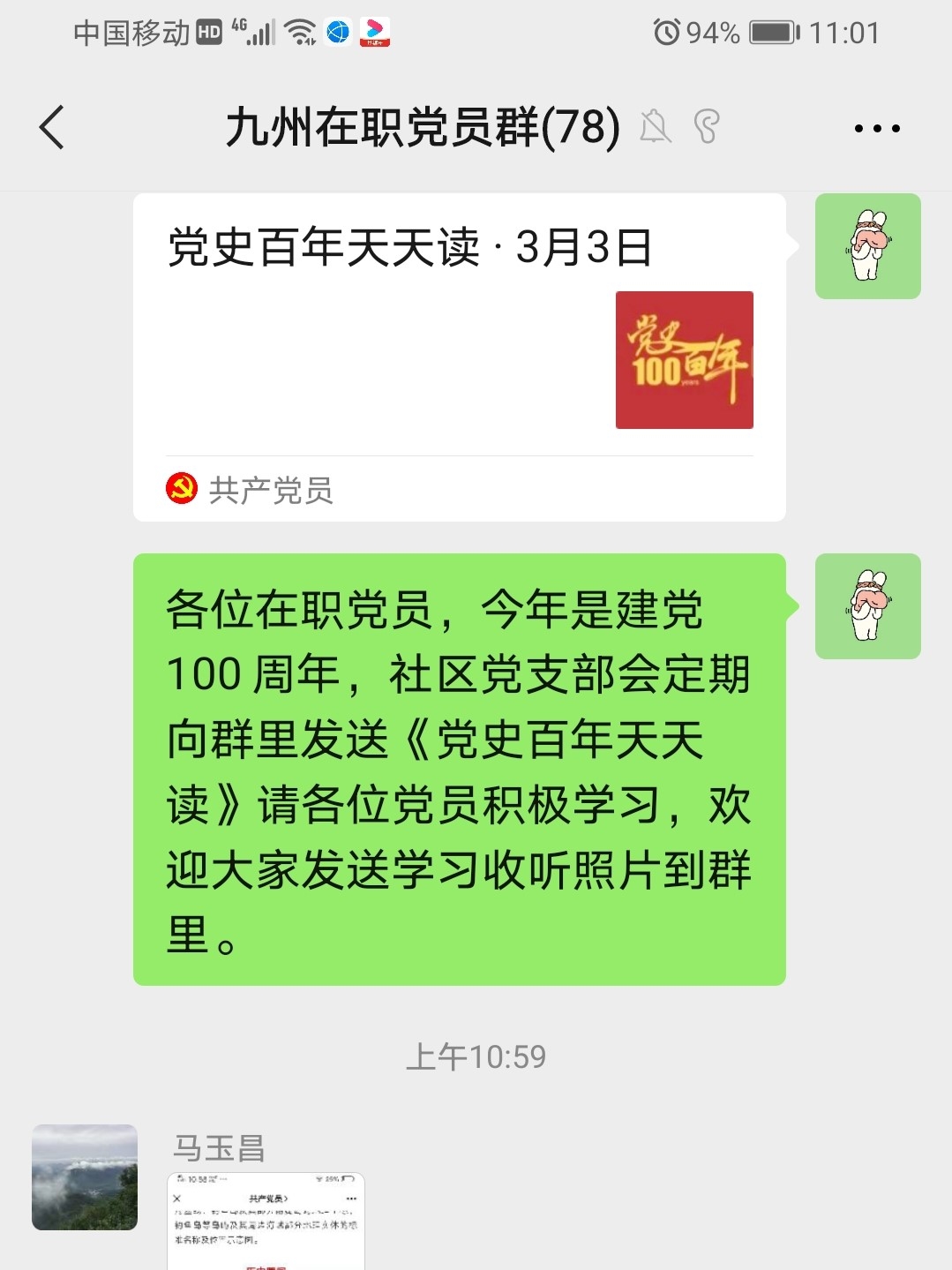永兴达3.jpg
