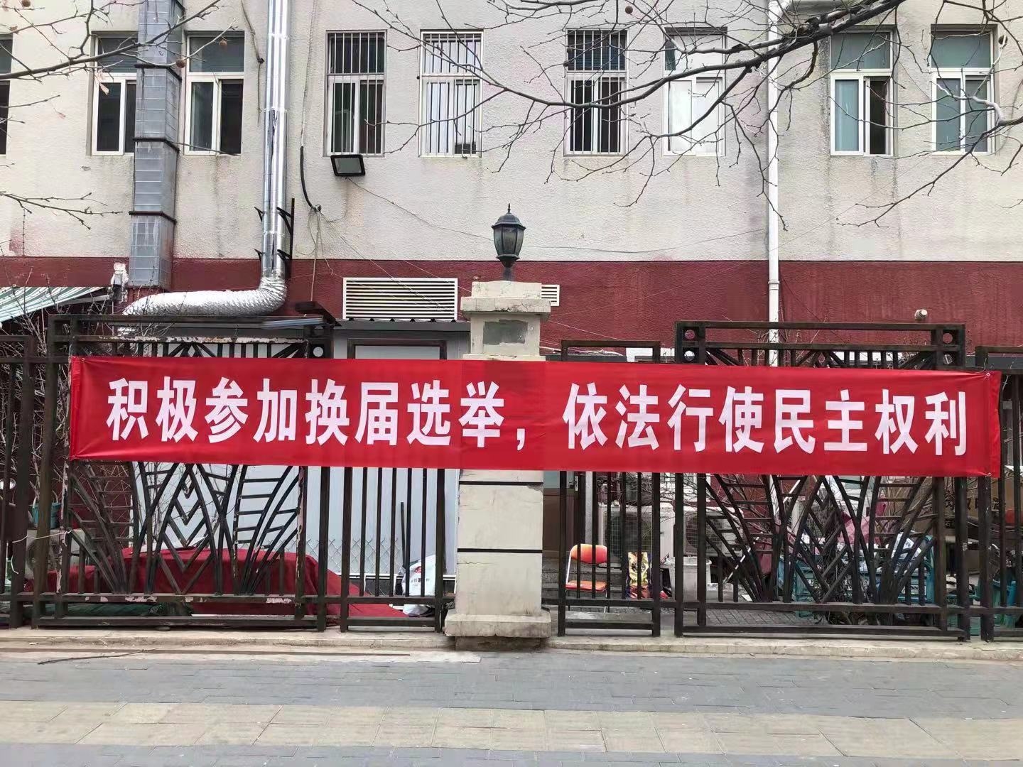 横幅宣传3.jpg