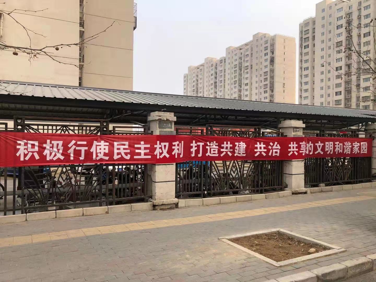 横幅宣传1.jpg