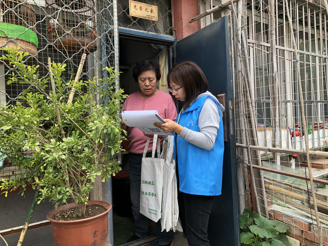 敲门入户宣传 (2).jpg